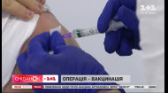Коли в Україні почнуть вакцинувати дітей і підлітків