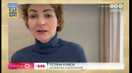 Активистка из Мелитополя Татьяна Кумок о ситуации в городе с гуманитарной помощью