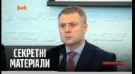 Звільнений директор Нафтогазу отримав майже 600 мільйонів гривень премій – Секретні матеріали