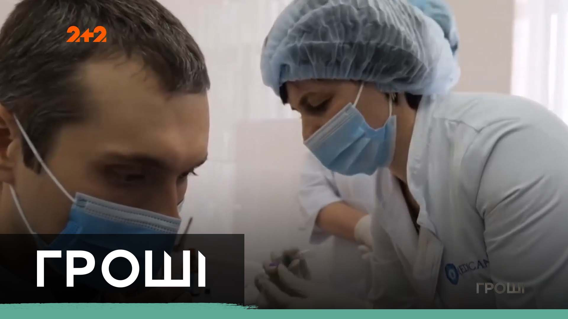 Чому в Україні третя хвиля ковіду