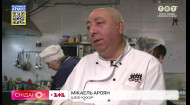 Як відомий шеф-кухар Мікаель Ароян разом з сім'єю допомагає захисникам України