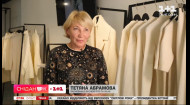 В Нью-Йорке открылся шоурум Украинского модного альянса