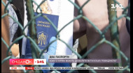 Множественное гражданство для украинцев: кто и как сможет получить несколько паспортов