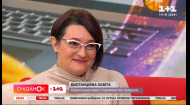 Заступниця директора дистанційної школи Оксана Бондарчук про міфи та переваги віддаленого навчання