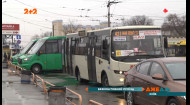 Увеличение стоимости проезда в киевском общественном транспорте