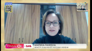 Міністр Марина Лазебна про вивезених в Росію українських дітей