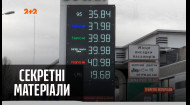 Білорусь активно включилася у гібридну війну проти України – Секретні матеріали