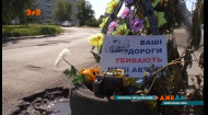 Похороны бездорожья: в Черкасской области похоронили дорогу с настоящей траурной процессией