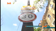 Столичних водіїв примушують пригальмовувати: у Києві з'явився новий знак обмеження швидкості