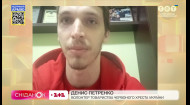 Волонтер Красного Креста Украины Денис Петренко о помощи и спасении людей