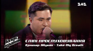 Ерназар Жубан — "Take My Breath" — выбор вслепую — Голос страны 12