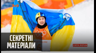 Почему Украина выиграла лишь одну медаль на Олимпиаде-2022 – Секретные материалы