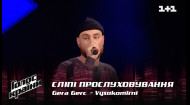 Gera Gerc — "Vysokomirni" — вибір наосліп — Голос країни 12