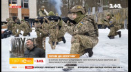 В Украине формируют подразделения Сил территориальной обороны