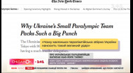 Об украинских паралимпийцев написал Нью-Йорк Таймс