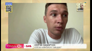 Капитан киевского Динамо Сергей Сидорчук рассказал о благотворительных матчах в поддержку Украины