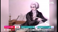 266 років із дня народження Моцарта: найцікавіше про композитора
