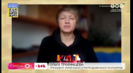 Ольга Трофімцева про прогнози експертів щодо харчового запасу в Україні