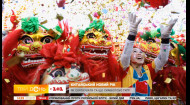 Яких традицій радять дотримуватися на Китайський Новий рік
