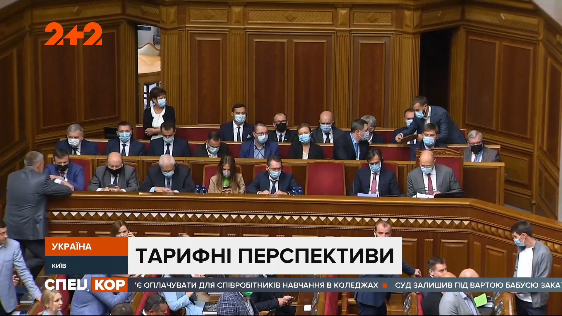 Тарифи на тепло і гарячу воду цього сезону не підвищуватимуть