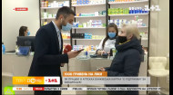 Украинцы могут воспользоваться программой еПоддержка в аптеках
