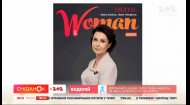 Наталія Мосейчук з'явилася на обкладинці Woman magazine