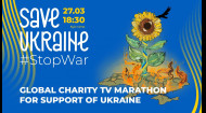 International Charity Concert-Marathon Save Ukraine – #StopWar to take place on 27 March