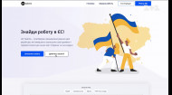 Как искать работу украинцам в Европе