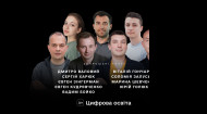 7 серія