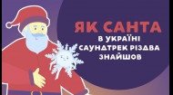 ЗІБРОВ про Щедрик - саундтрек Різдва. 8 серія «Книга-мандрівка. Україна».