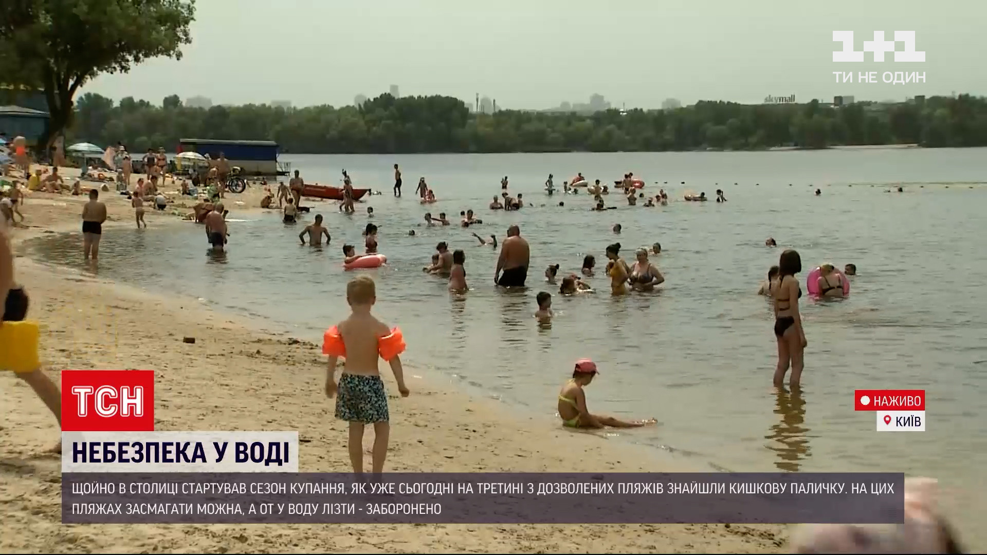 Нудистский пляж в украине - порно видео на бант-на-машину.рф