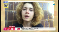 Дневники войны: Алевтина Швецова рассказала, как уехала из Мариуполя и как люди там ищут родных