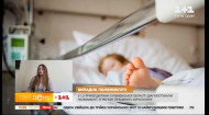 Випадок поліомієліту підтвердили у невакцинованої дитини з Рівненщини