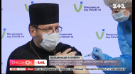 В соборе УГКЦ в Киеве открыли пункт вакцинации