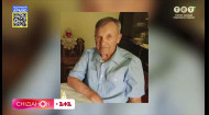 Шукаємо зниклих: родина розшукує зниклого 96-річного Миколу Тихоновича