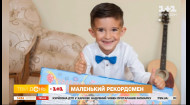 196 стран за 13 минут: шестилетний львовянин Марк Данчевский установил рекорд Украины
