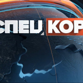 Спецкор – 15:15 от 23 февраля 2022 года