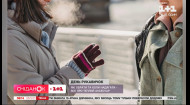 День перчаток: какие выбрать и когда одевать – все о теплом аксессуаре