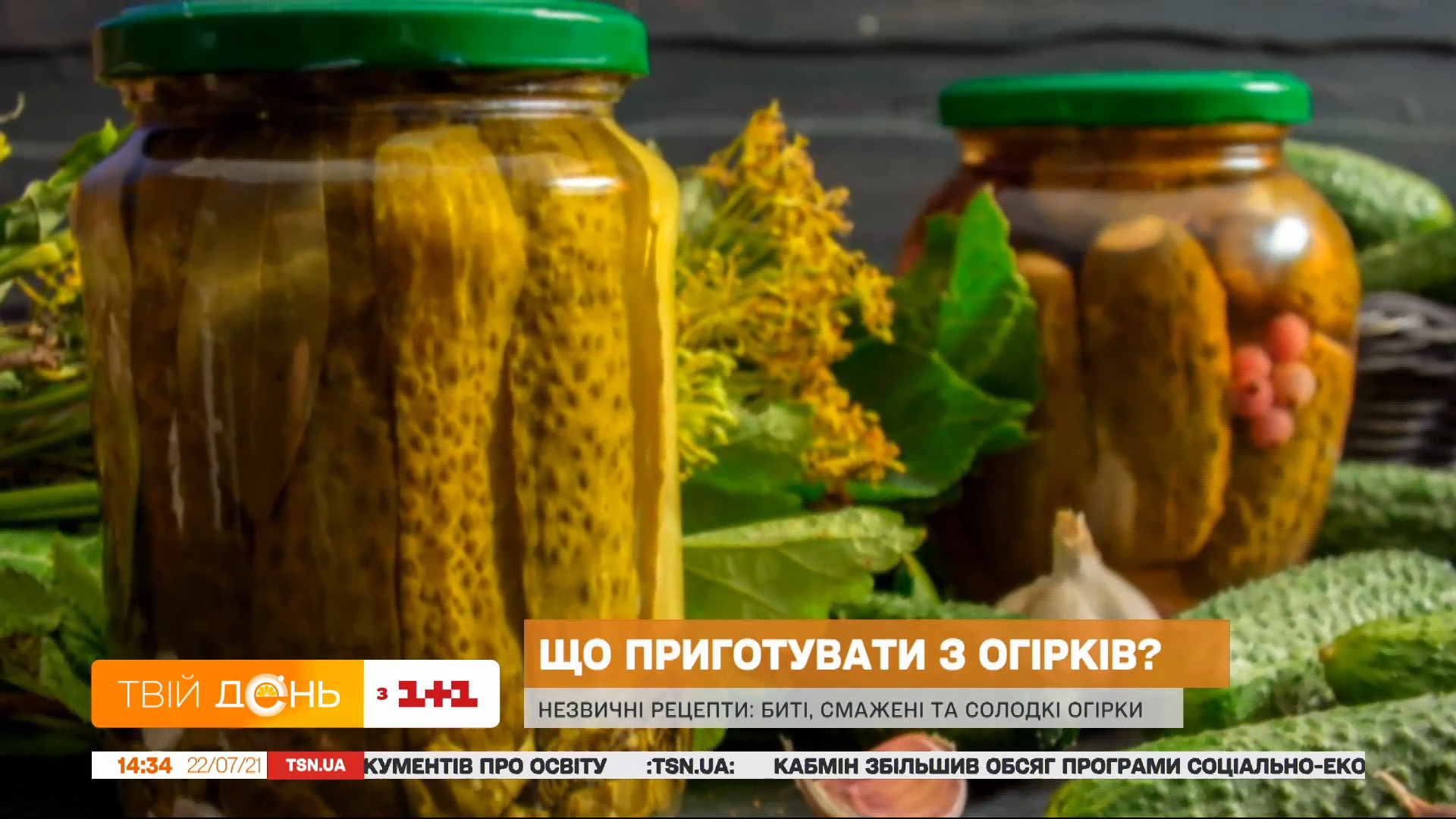 Огурцы на зиму: три самых вкусных и простых рецепта - Главред