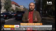 Київ загруз у заторах: з якої причини перекрили рух п’ятнадцятьма вулицями
