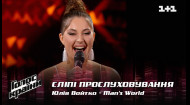 Юлія Войтко — "Man’s World" — вибір наосліп — Голос країни 12