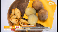 Мифы о картошке: как ее приготовить, чтобы не набрать лишних килограммов