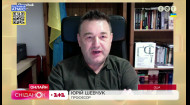 Юрий Шевчук профессор Украинского киноклуба Колумбийского университета о помощи Украины