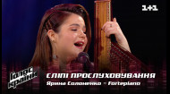 Ярина Солоненко — "Fortepiano" — вибір наосліп — Голос країни 12