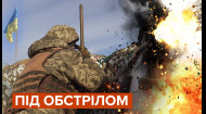 Українські захисники витримали 12-годинний обстріл окупантів