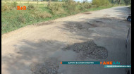 Жители Ивано-Франковщины начали сбор денег на ремонт дорог
