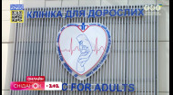 Київський центр дитячої кардіології та кардіохірургії не припиняє рятувати життя з початку війни