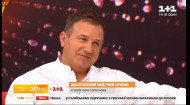 Юрий Горбунов рассказал обо всех новостях нового сезона 