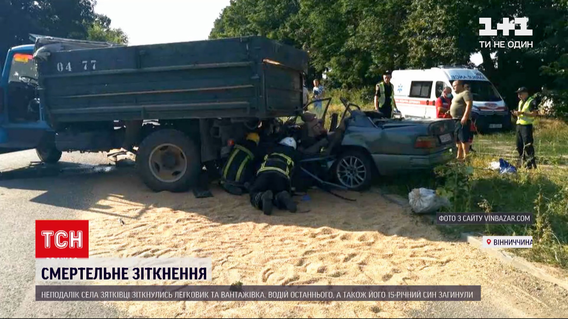 Новости Украины: в Винницкой области в ДТП погибли отец с сыном - еще один  подросток травмирован