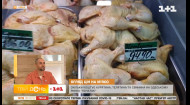 Скільки коштує м’ясо на одеському ринку «Початок»